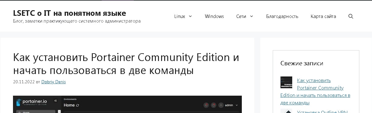 Установка бесплатного мониторинга сайтов с уведомлениями в Telegram с помощью Uptime-Kuma