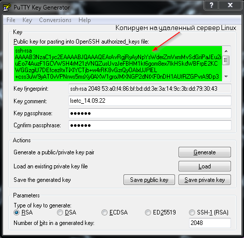 Настройка SSH авторизации на Linux по ключам с помощью Puttygen