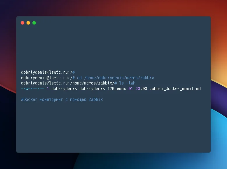 Docker мониторинг с помощью Zabbix