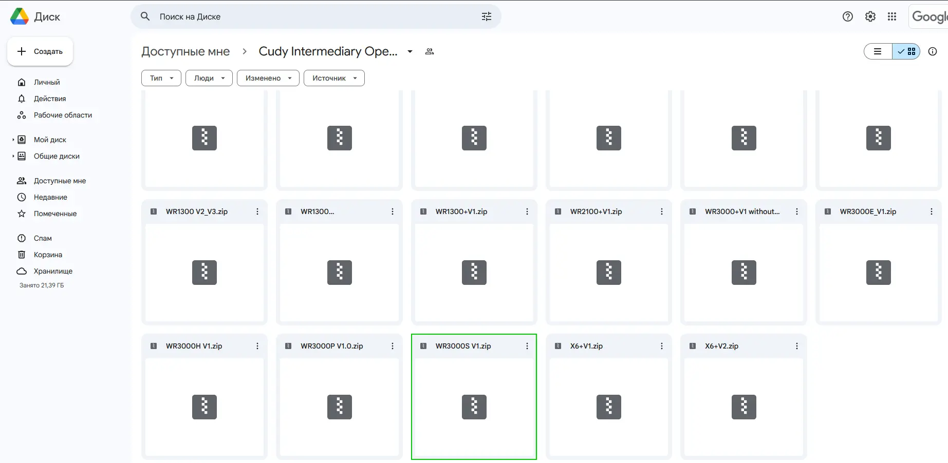Cudy WR3000S v1 прошивка на OpenWrt 24.10