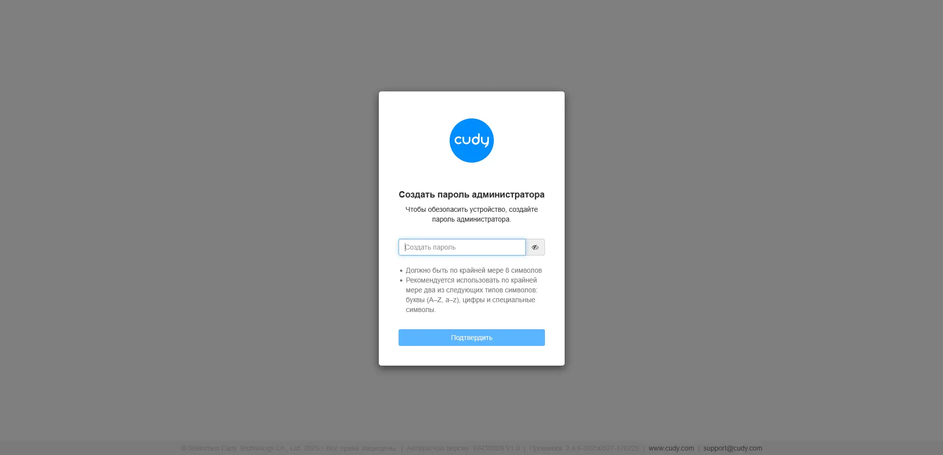 Cudy WR3000S v1 прошивка на OpenWrt 24.10